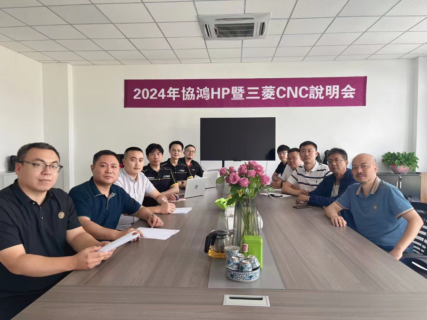 2024年台湾天美娱乐HP暨三菱CNC说明会